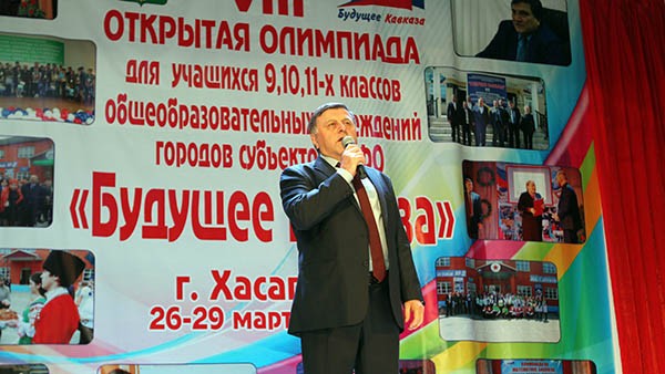 Глава Хасавюрта Зайнудин Окмазов высоко оценил организацию мероприятия