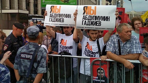 На многотысячном митинге в Москве люди скандировали «Свободу» Абдулмумину Гаджиеву