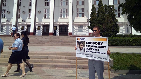 Пикет с требованием освободить Абдулмумина Гаджиева становится привычным явлением