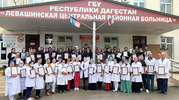 Коллектив Левашинской больницы отмечен грамотами ко Дню медицинского работника