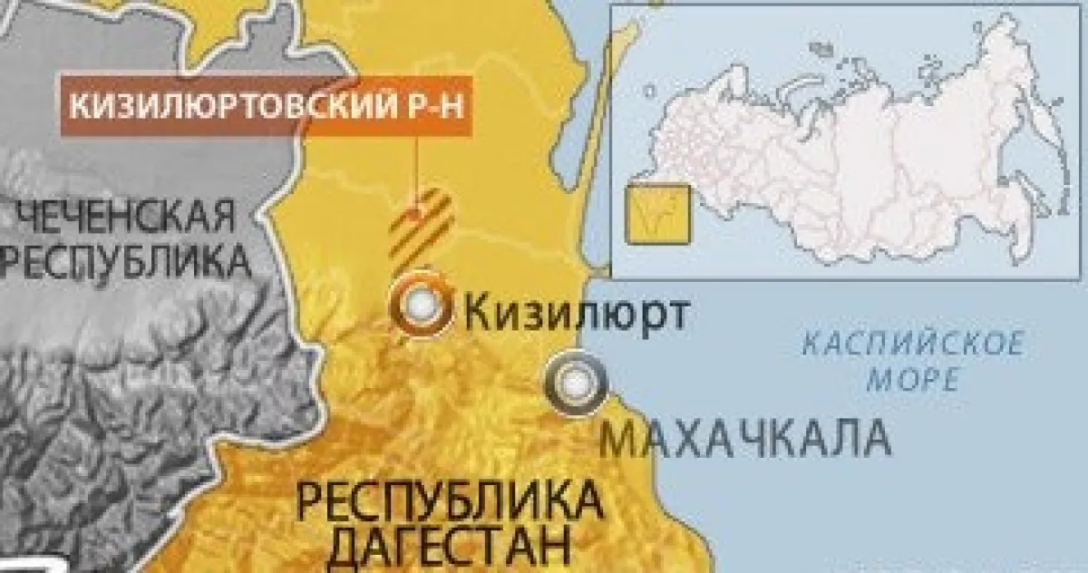 Карта кизилюртовского района республики дагестан