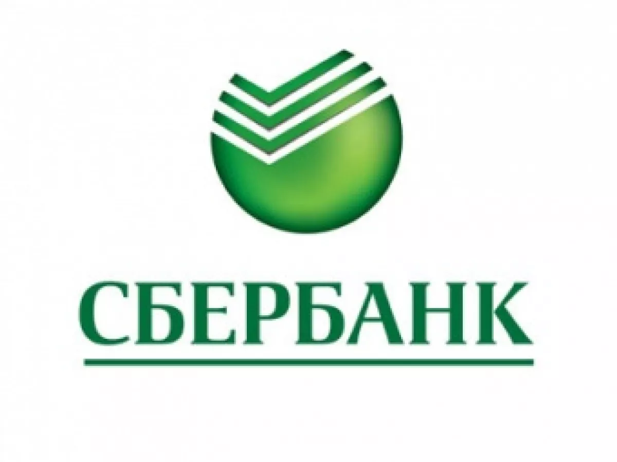 Картинка сбербанк