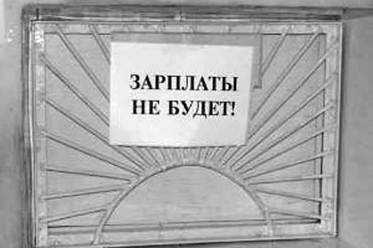 Махачкалинская компания «ЭКО М» оштрафована за сокрытие статданных о  задолженности по зарплате | Черновик