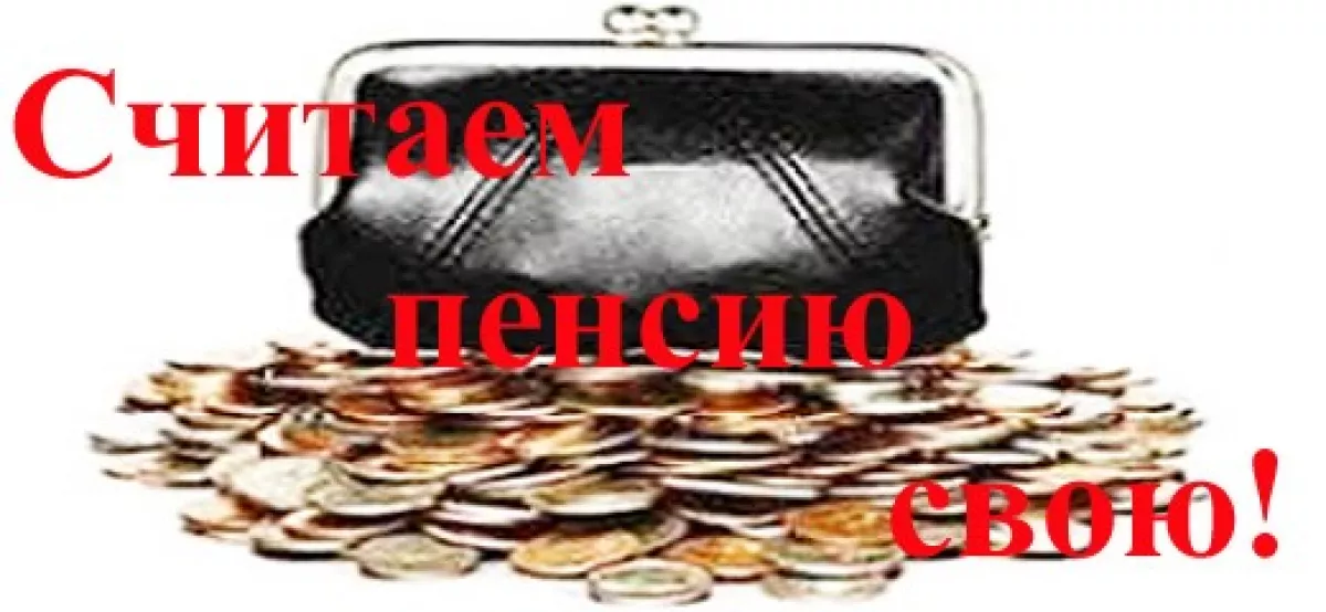 700 рублей списать