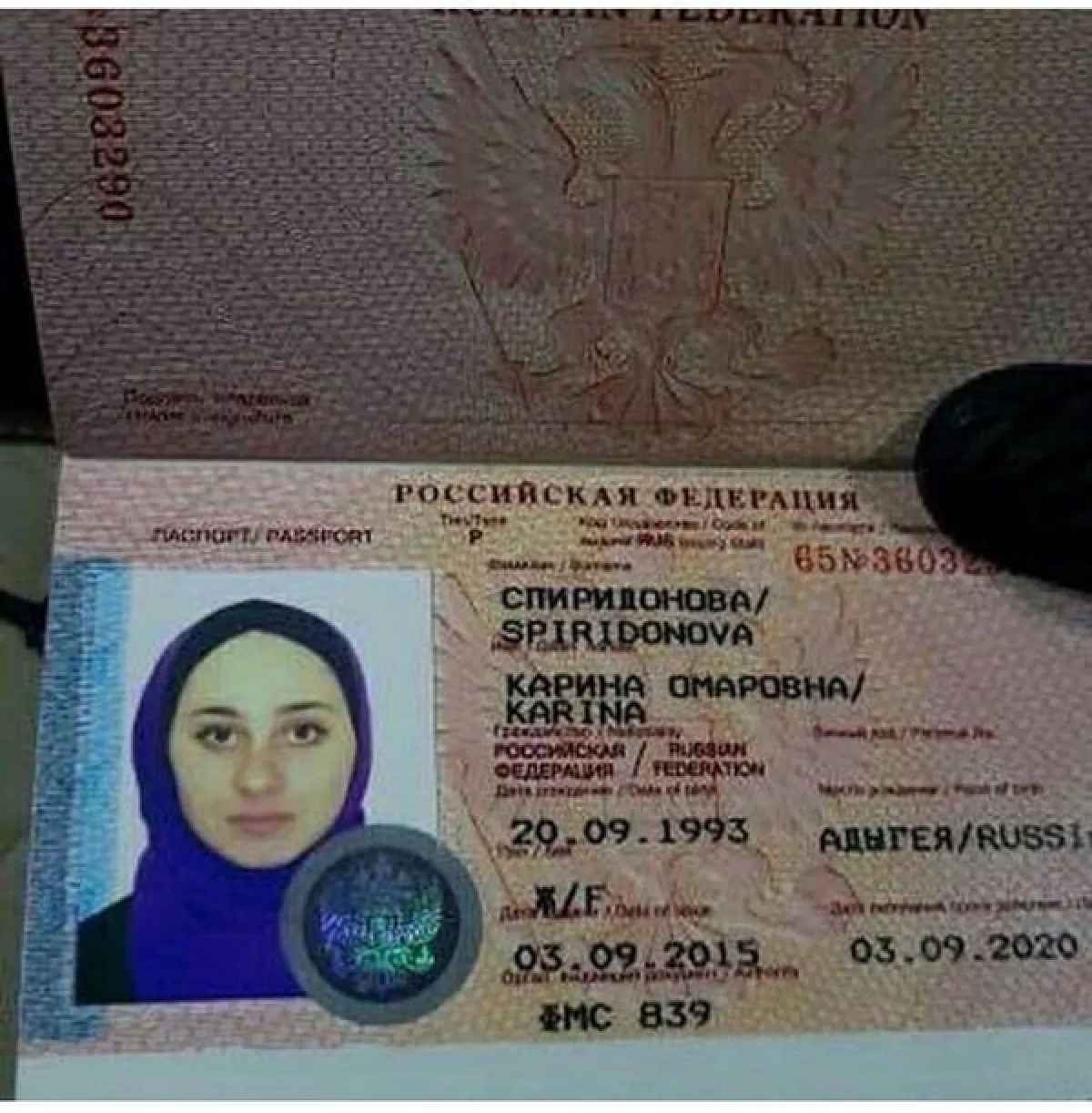 Можно ли в хиджабе фото на паспорт в россии