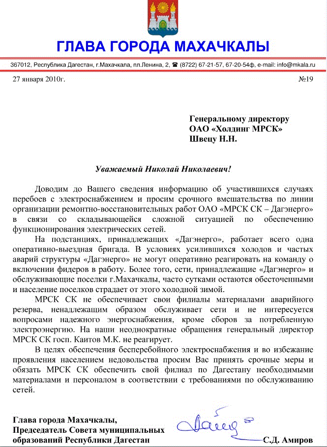 ГУП «Мосгортранс»: 65 лет